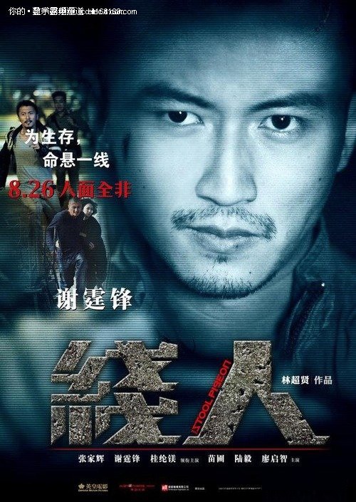 购买假圣托马斯阿奎那斯学院文凭毕业证